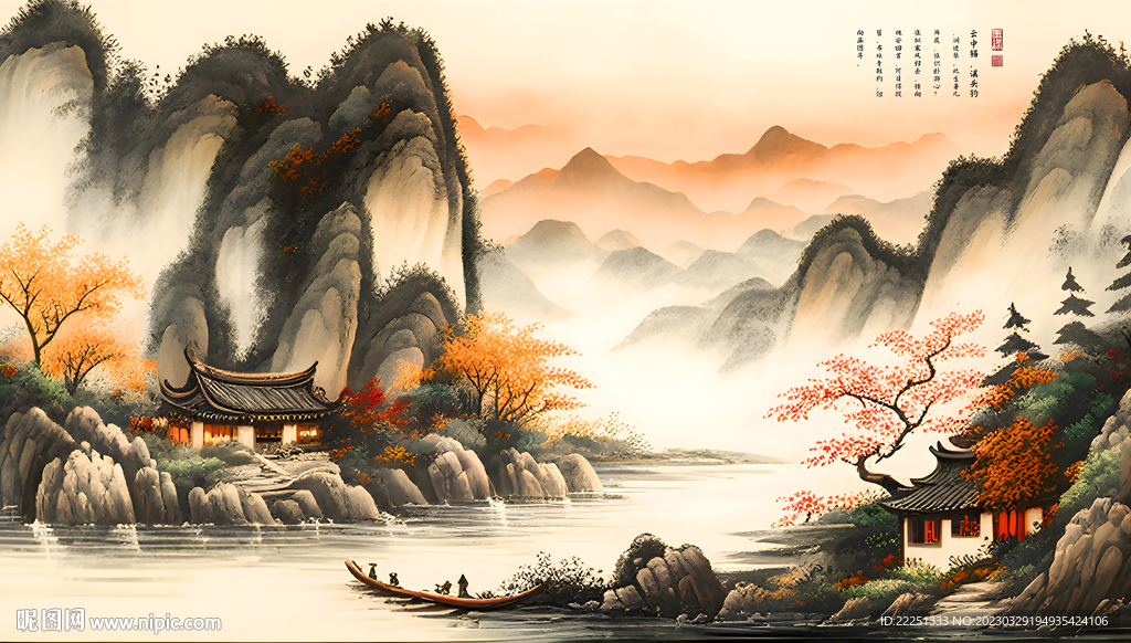 水墨