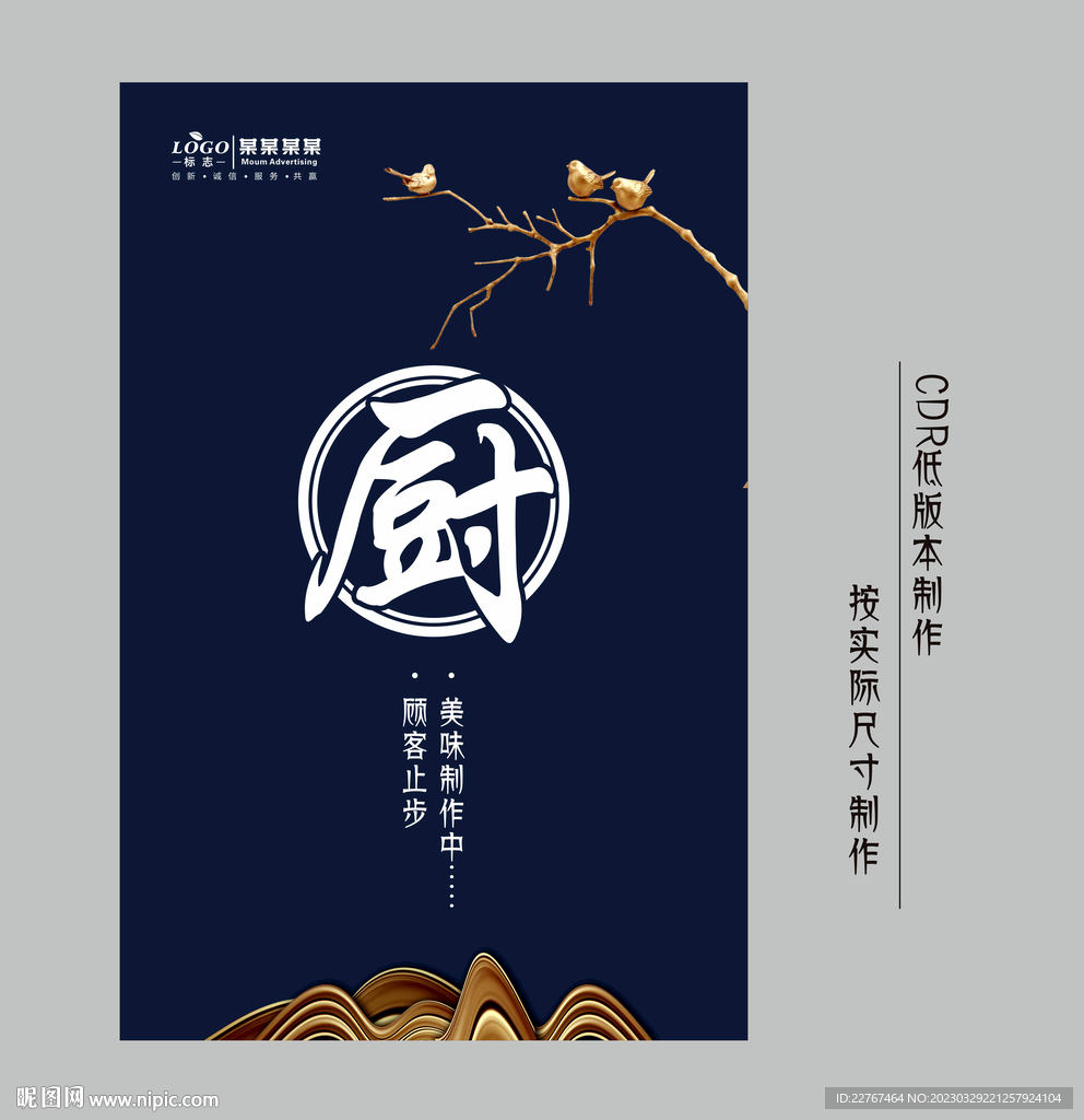  厨房门帘 