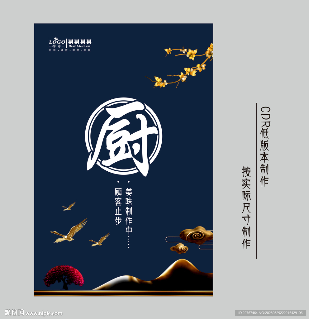  厨房门帘 