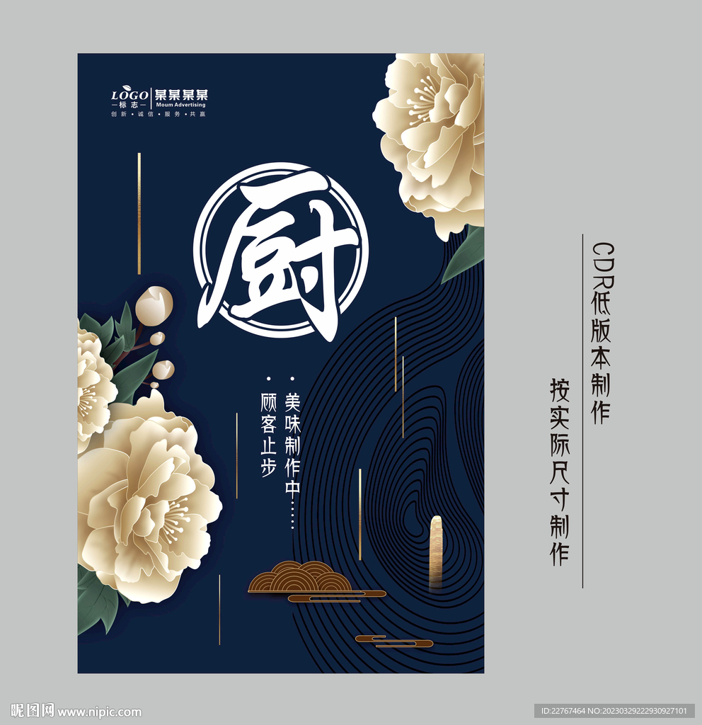  厨房门帘 