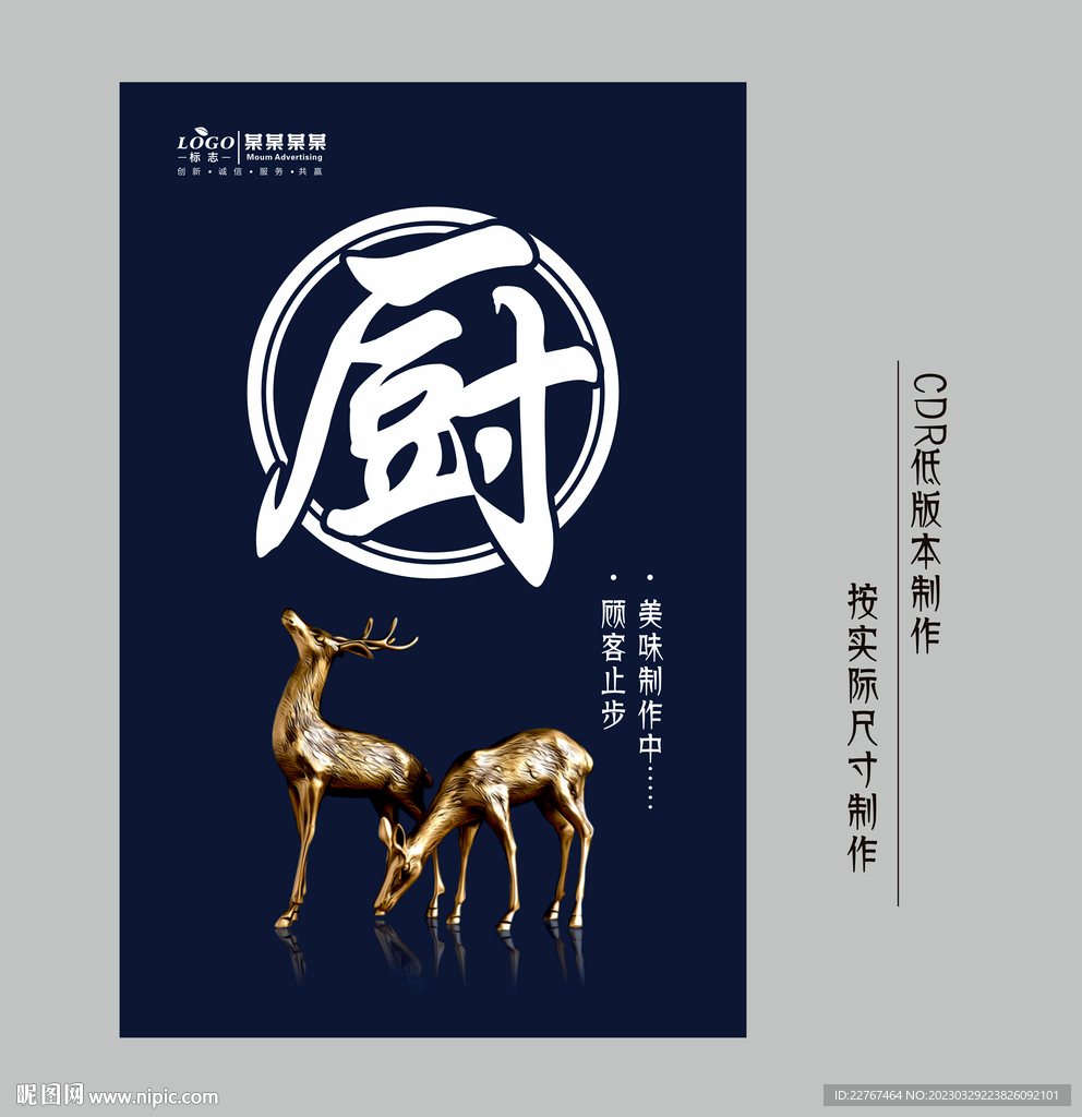  厨房门帘 