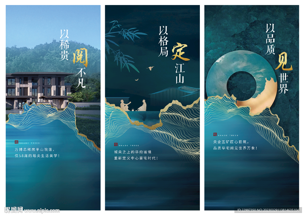系列价值单图