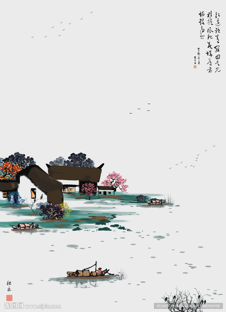 水墨江南