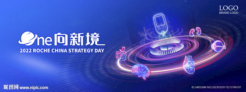 科技医疗海报