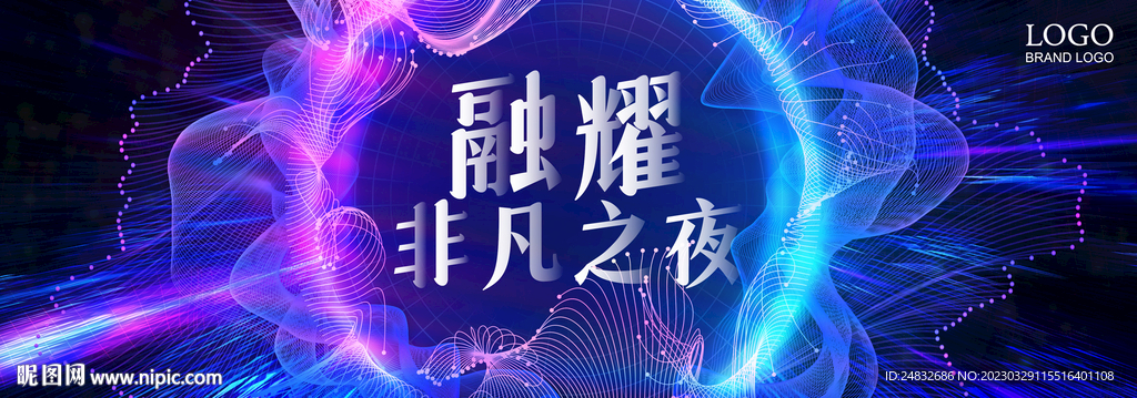 绽放海报