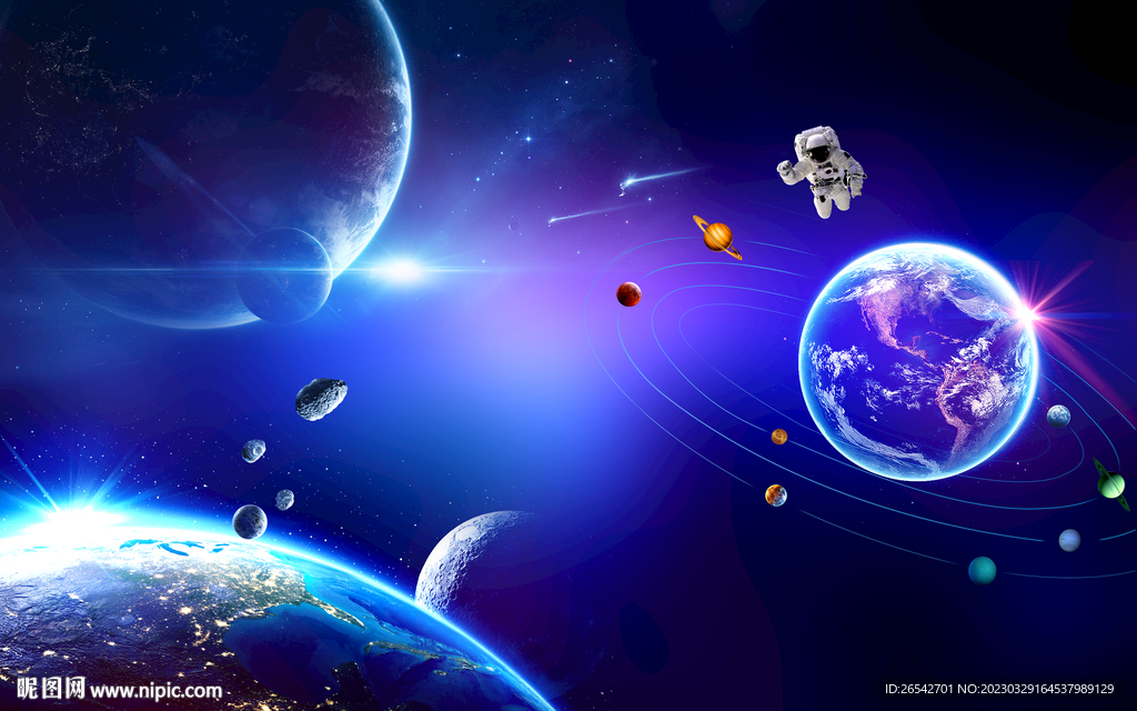 宇宙星空