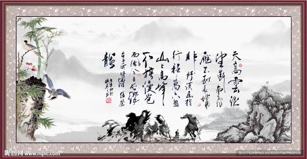 诗词