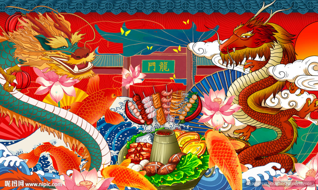 国潮炸串烧烤串串香背景