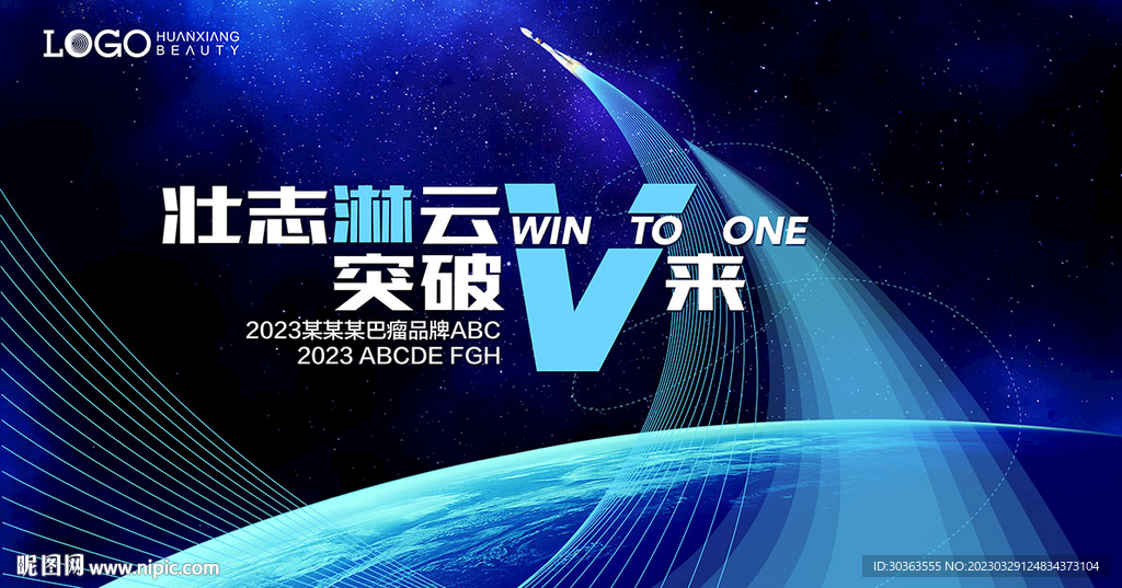 KV 突破 未来