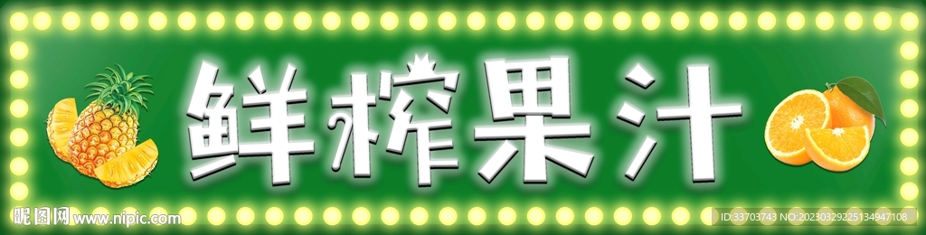 水电店门头设计