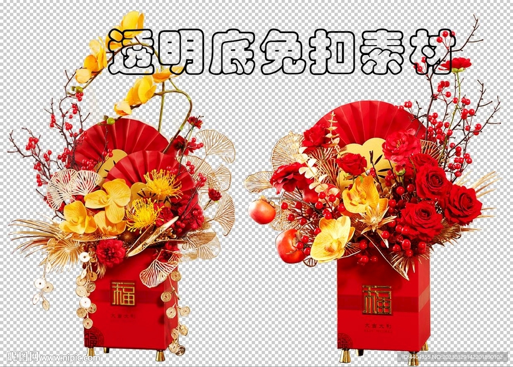 婚礼鲜花