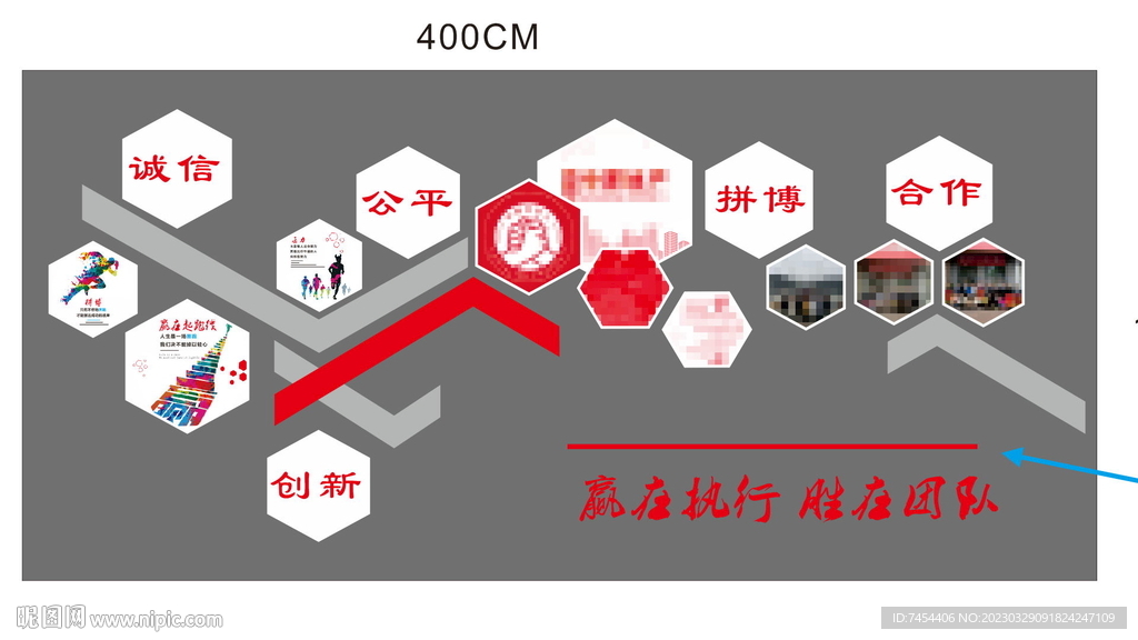 公司形象墙