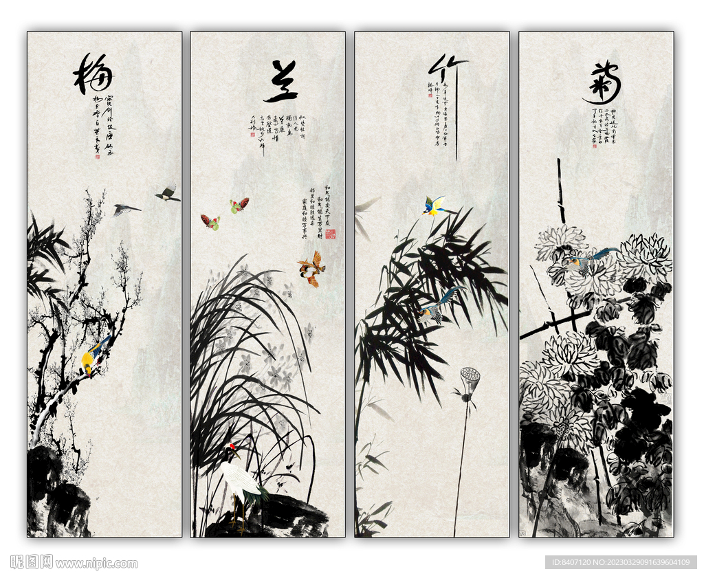 四条屏梅兰竹菊