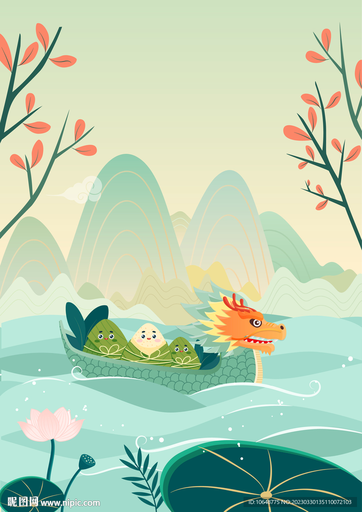 中国端午节插画海报