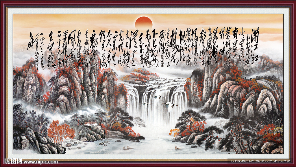 满江红