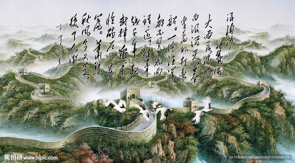 浪淘沙北戴河