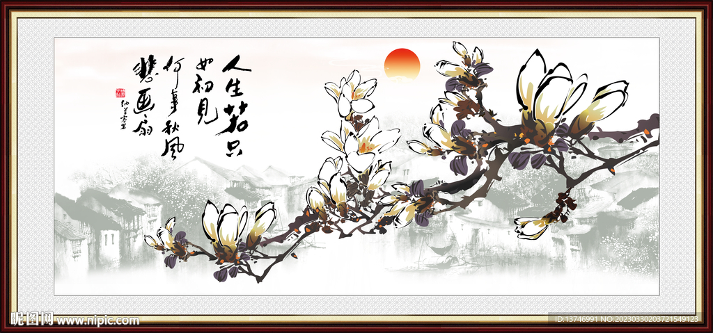 水墨玉兰