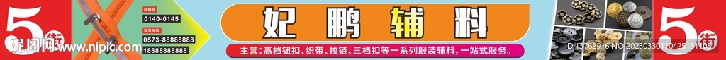 横梁灯箱广告 辅料灯箱 街区