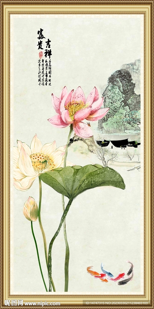 荷花图