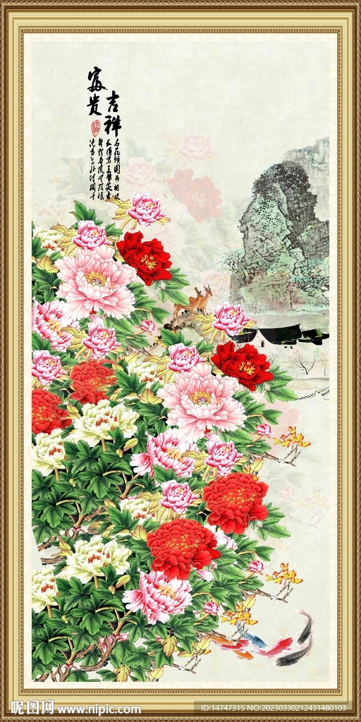 牡丹装饰画
