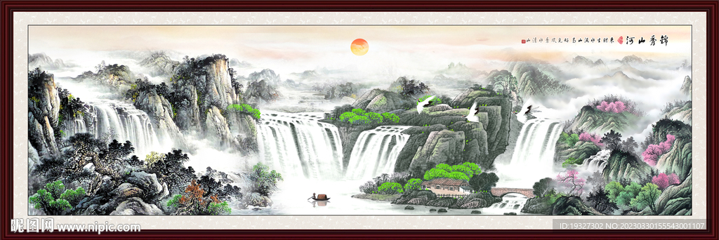 巨幅山水画