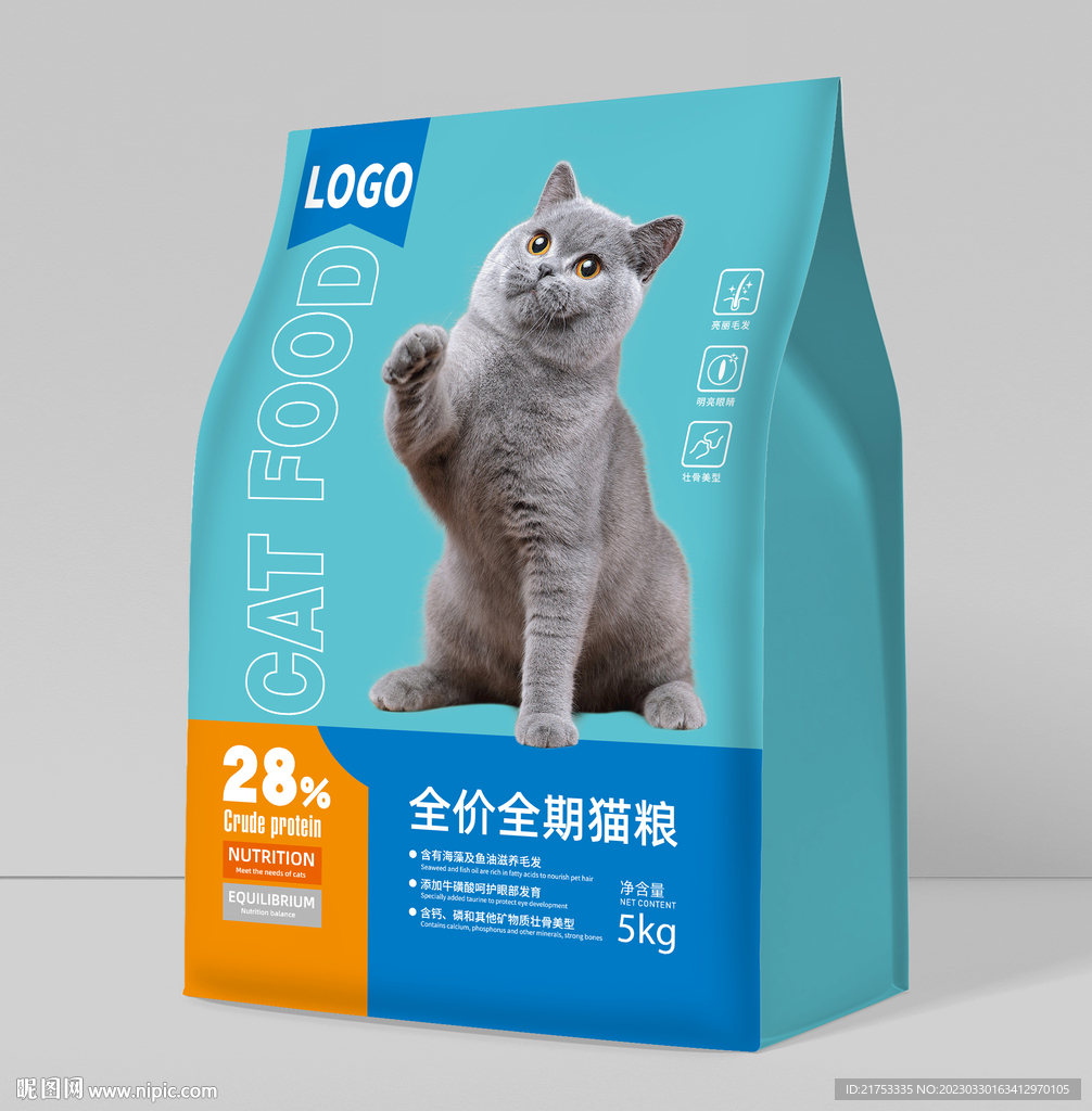 猫粮设计展开图不包括效果图