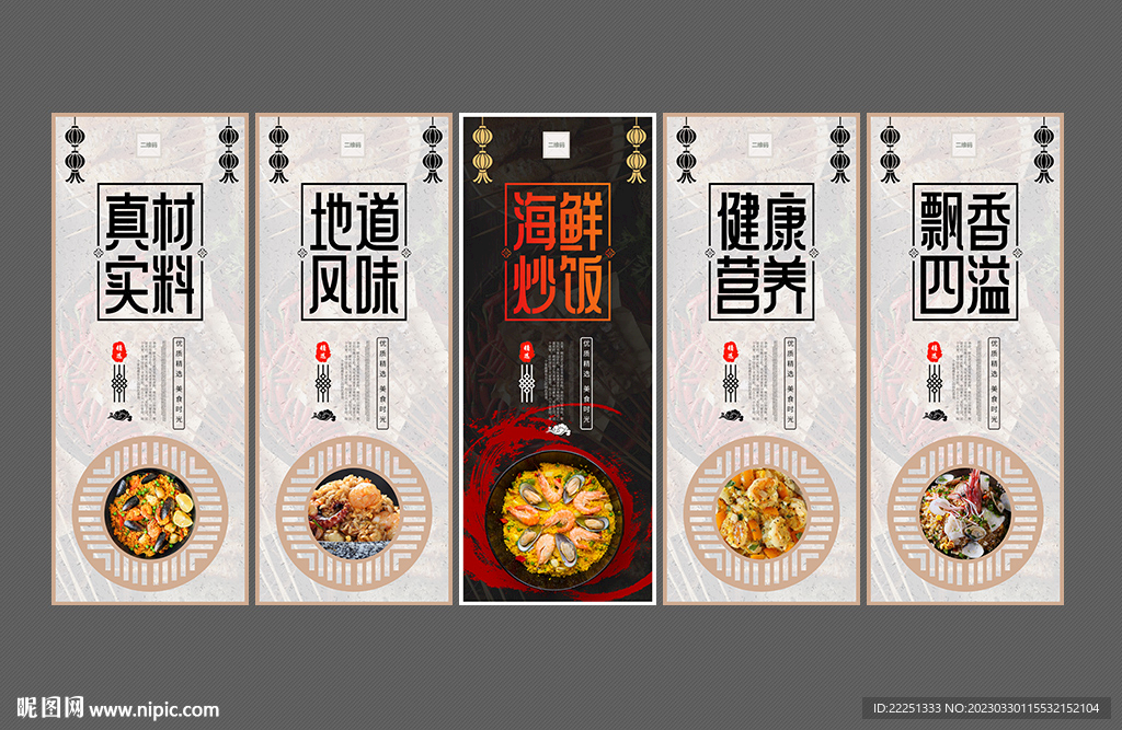 海鲜炒饭