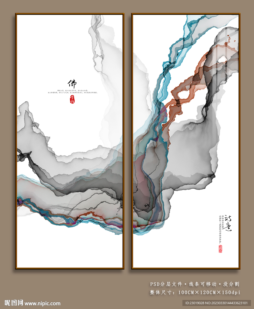 瓷晶画线条抽象画