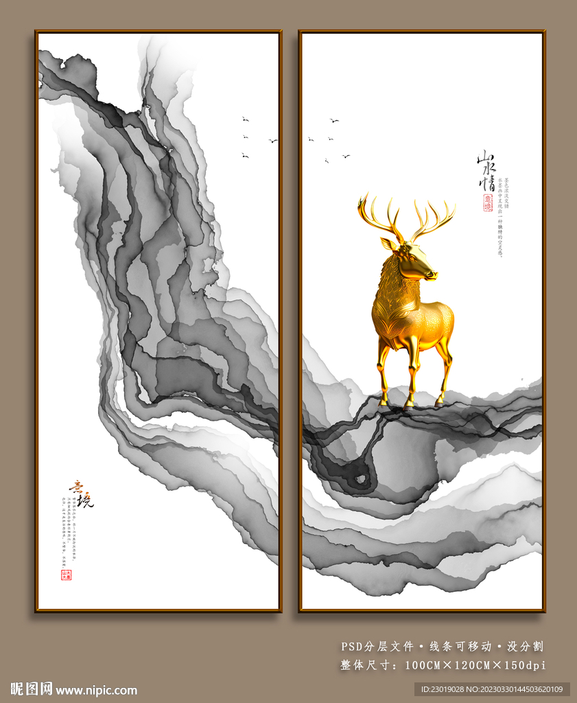 麋鹿玄关线条抽象画