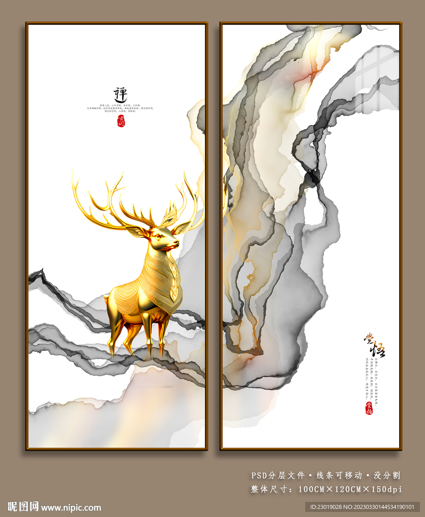 新中式水墨画