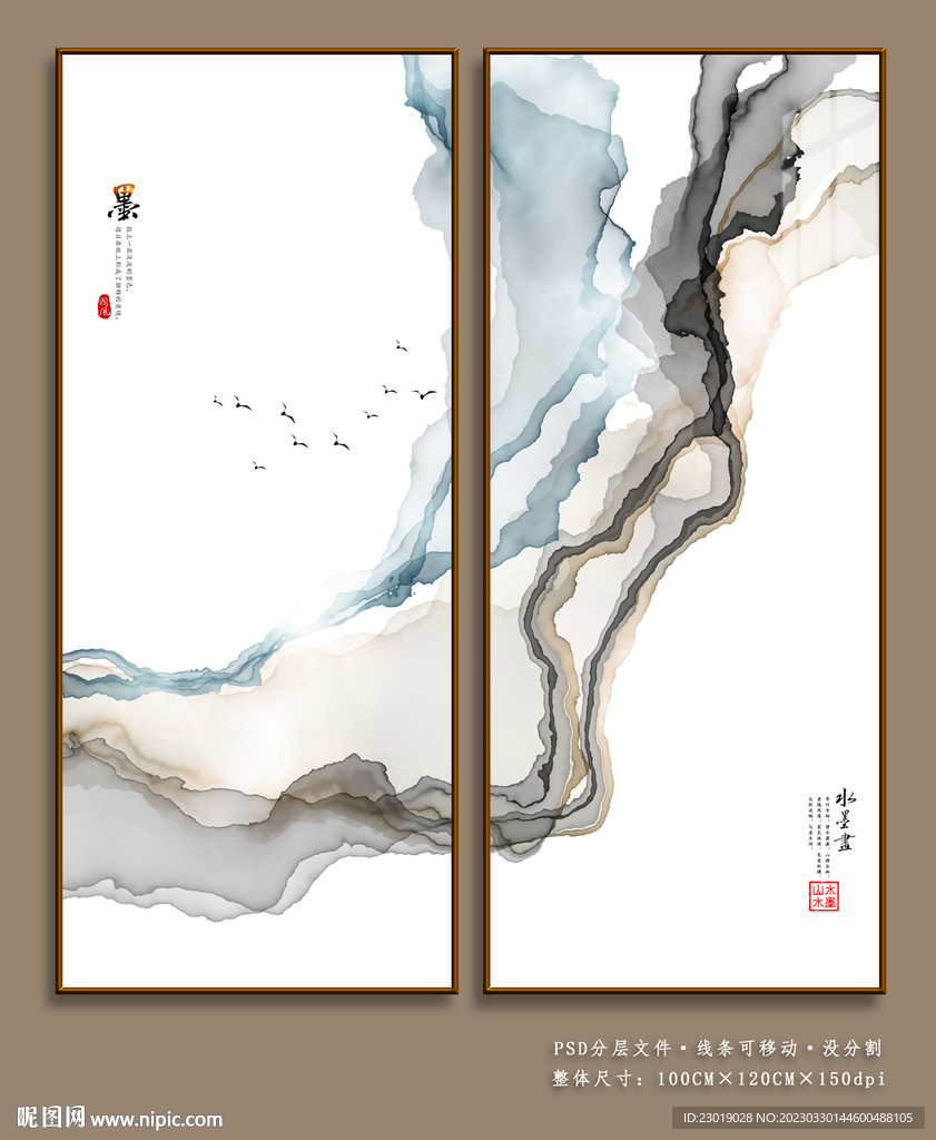 抽象水墨画