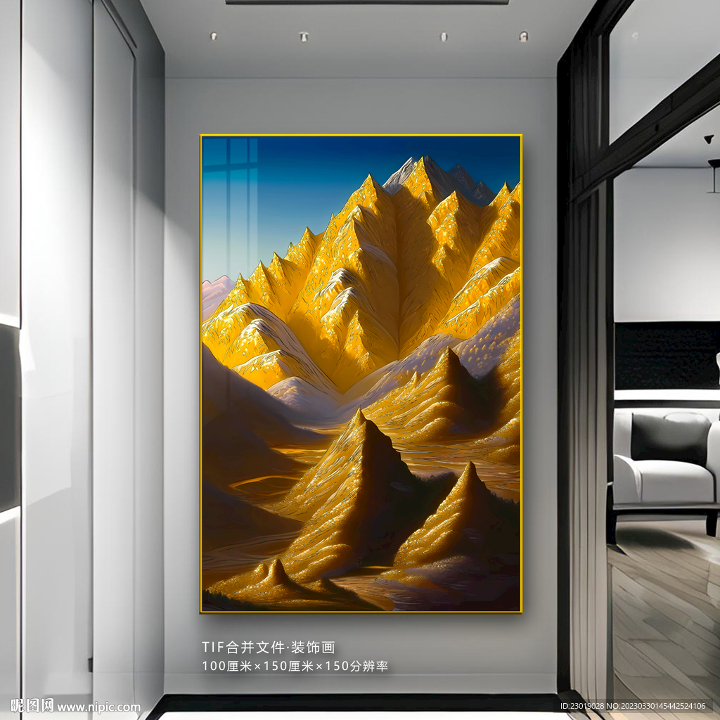 金山