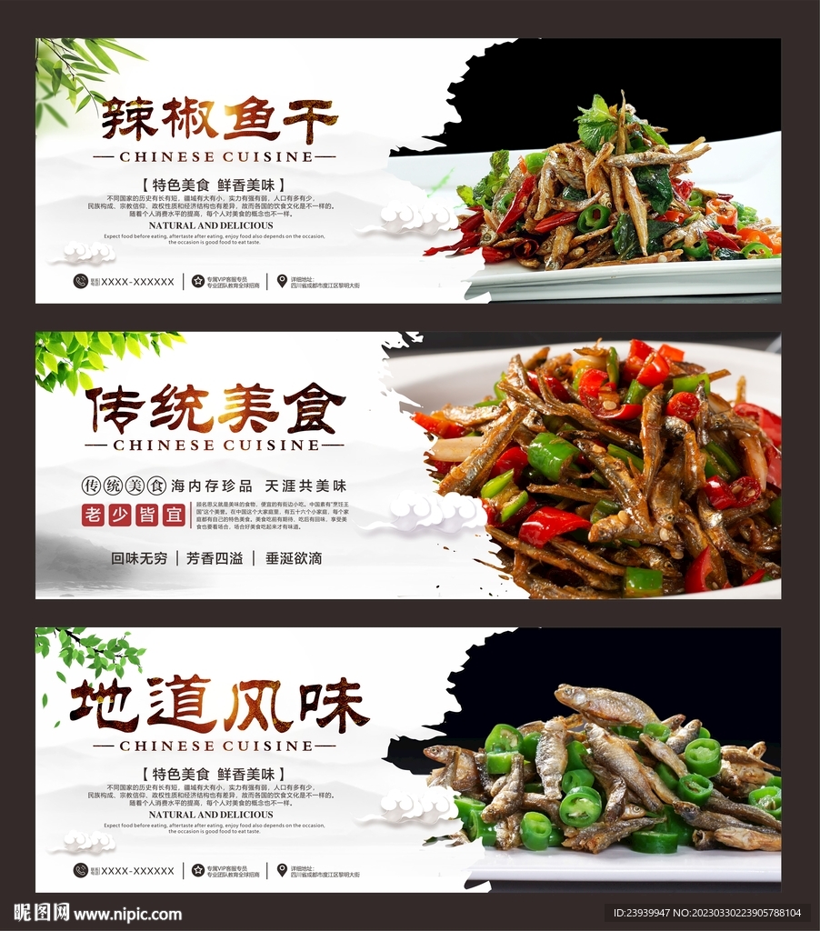 小鱼仔