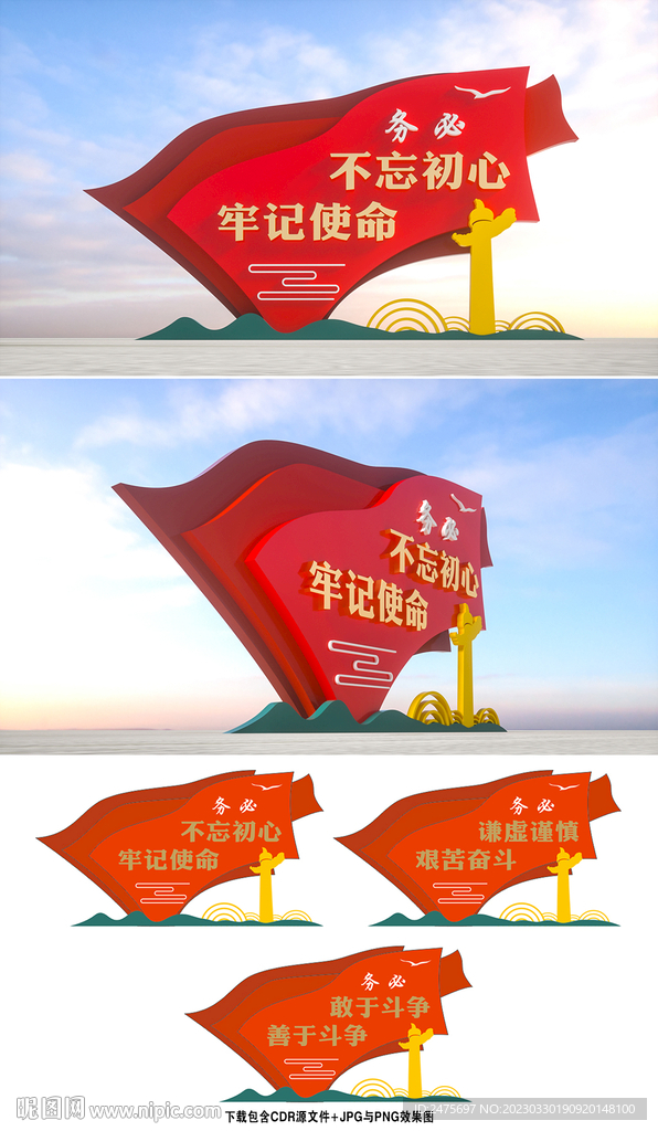 三个务必