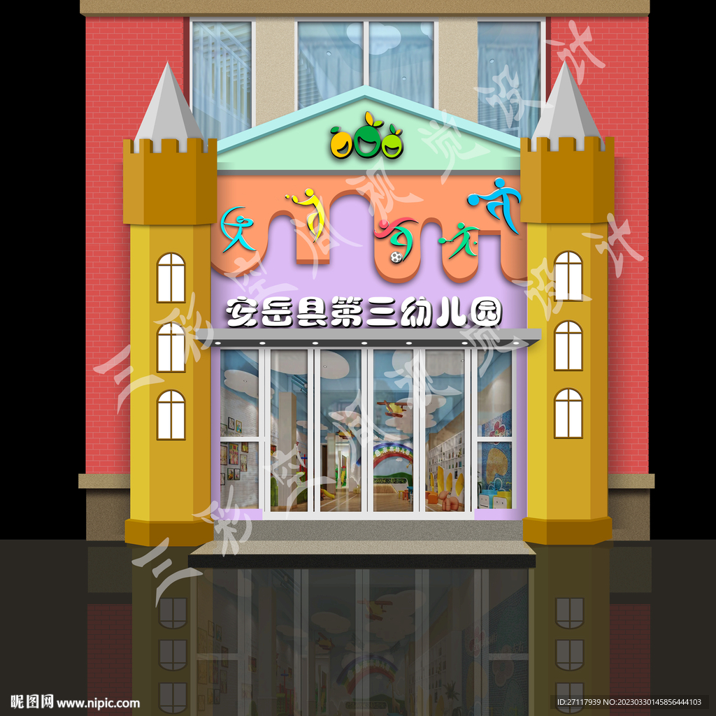 幼儿园门头效果图