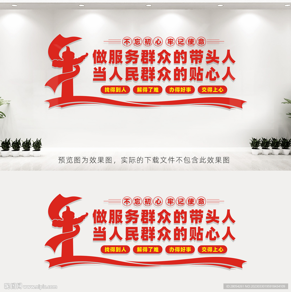 便民服务中心