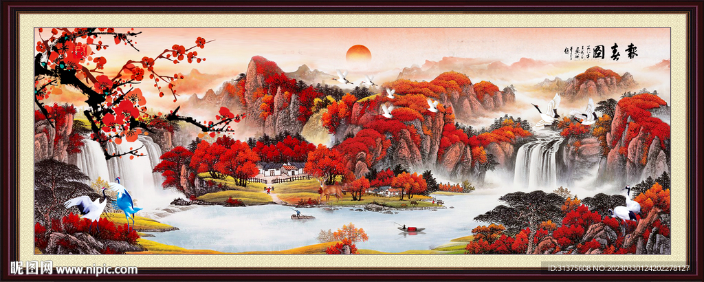 山水画