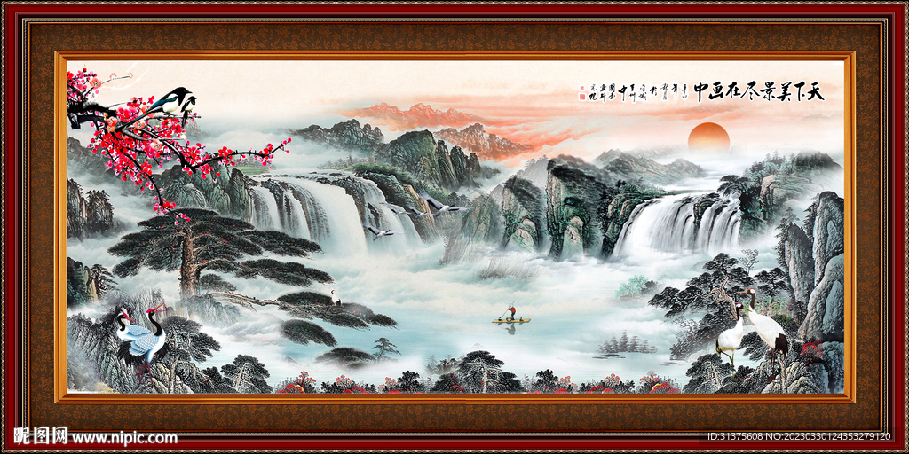 聚宝盆风水画