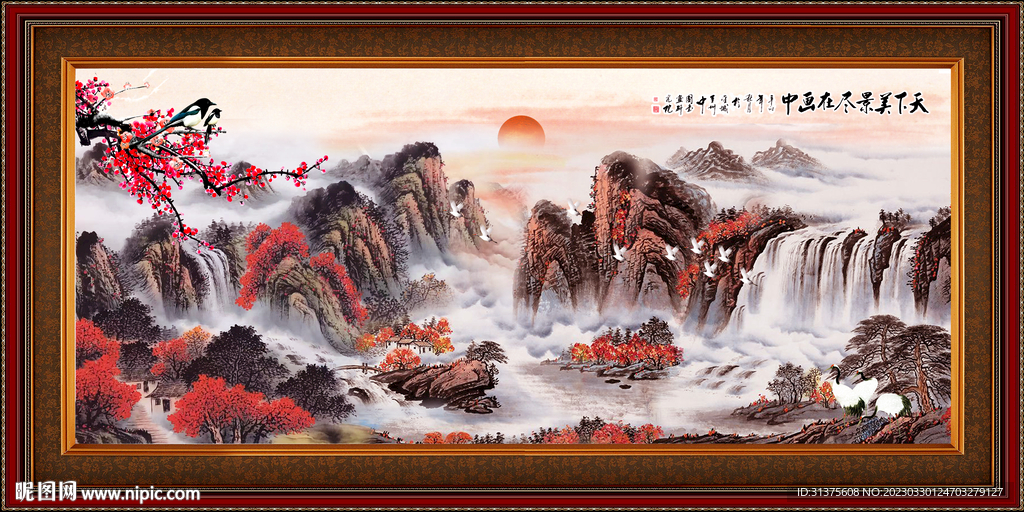 国画山水画