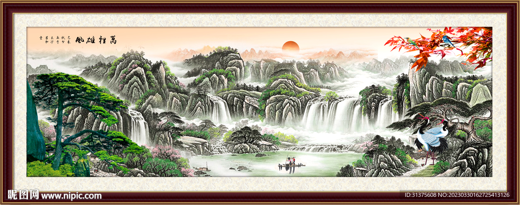 山水画