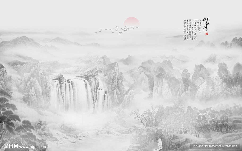 新中式国画山水电视背景墙