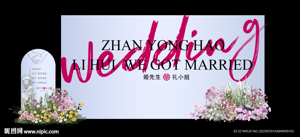 简约留影区