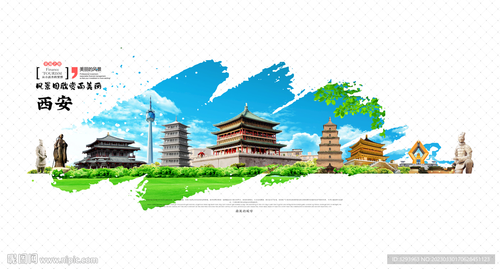 西安海报