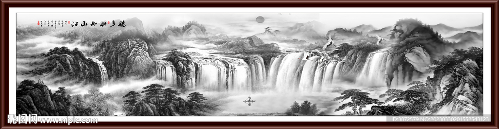 水墨画 