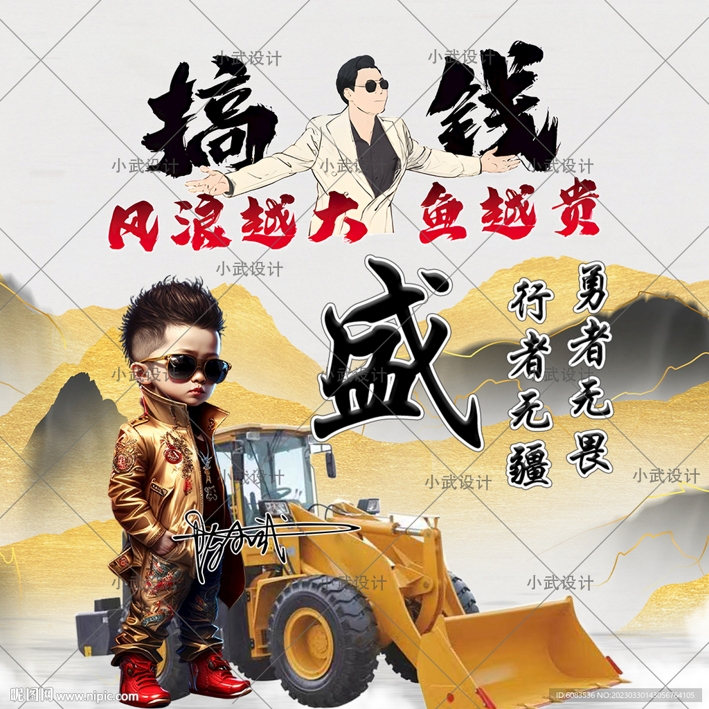 精品车帅气姓氏头像