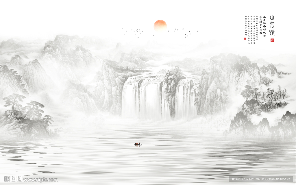 新中式水墨山水画