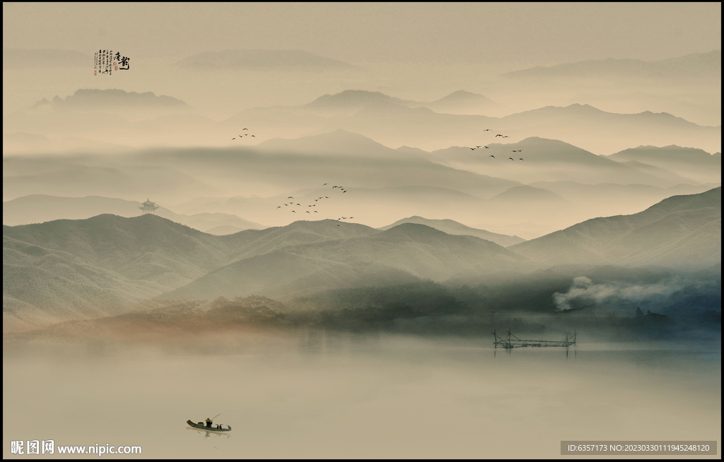 水墨山