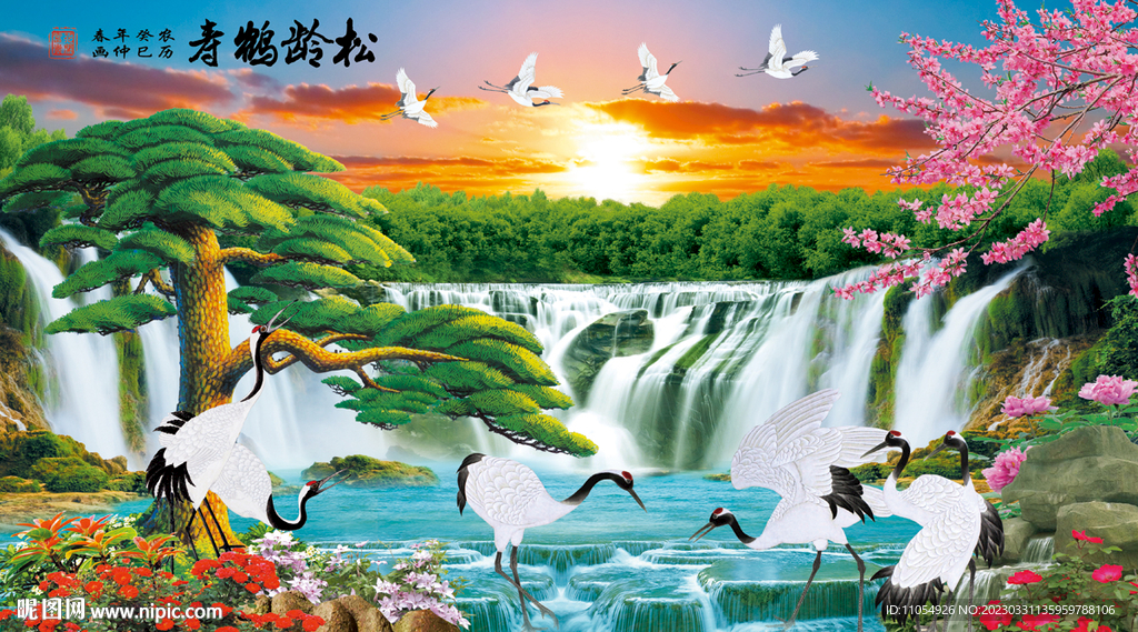 松龄鹤寿