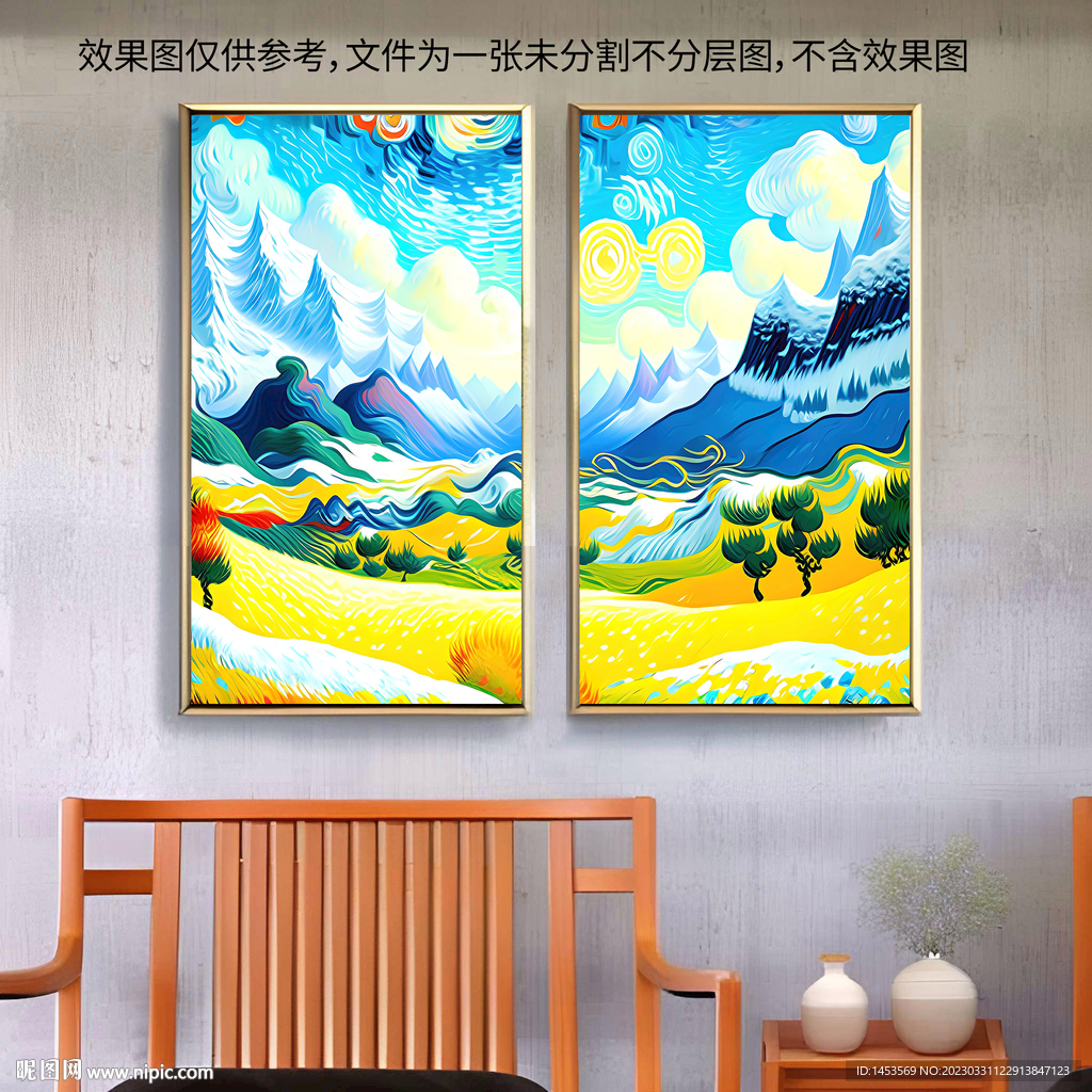 新中式山水风景画抽象装饰画