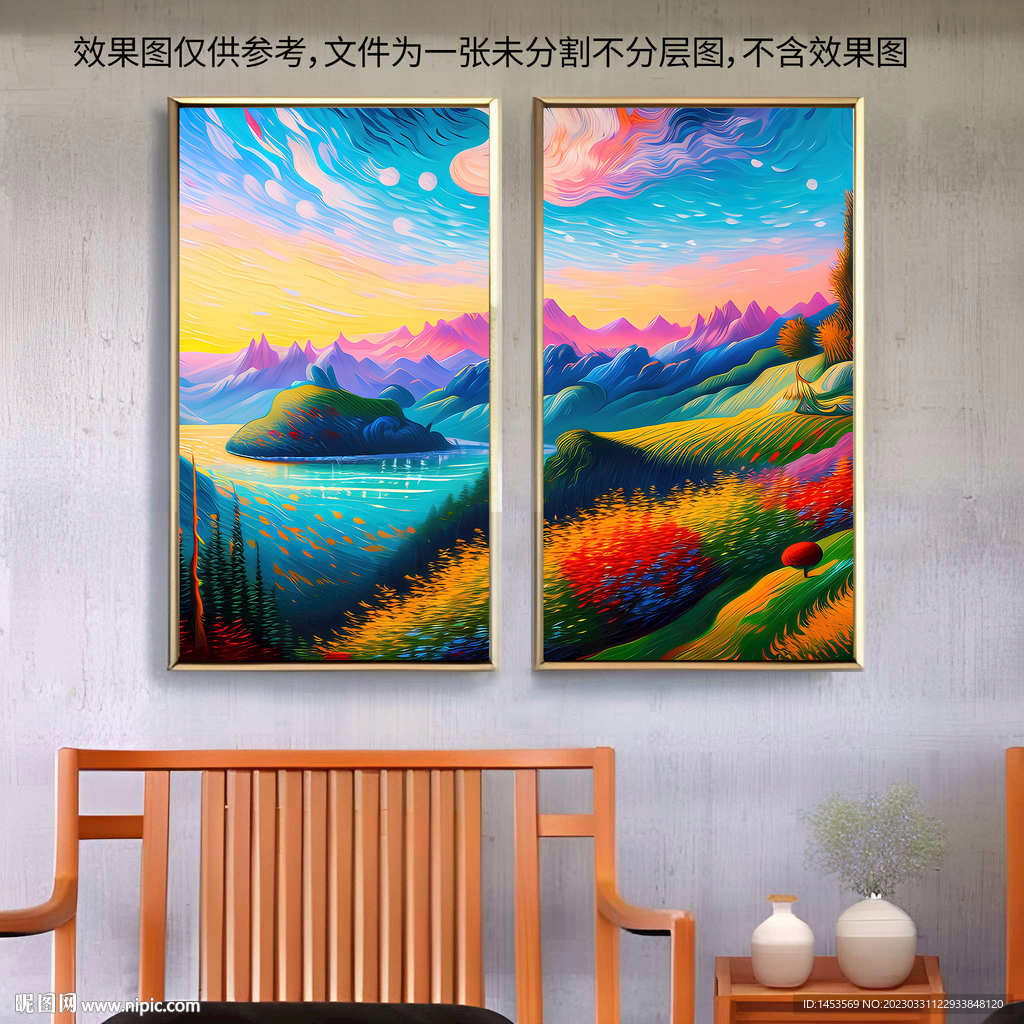 彩色风景油画
